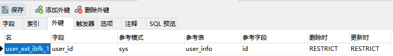 mysql~数据完整性考虑~外键约束