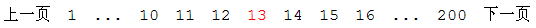 LJS_UI_PageNumberBar5 LJS_UI_PageNumberBar5