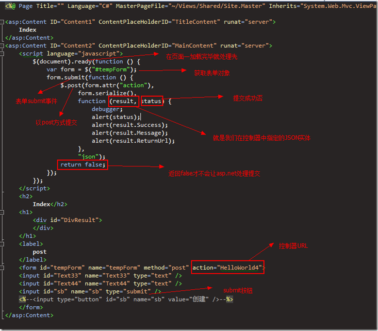 Команды script. Команды js.