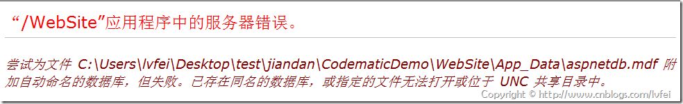 附加自动命名的数据库，但失败。已存在同名的数据库，或指定的文件无法打开或位于 UNC 共享目录中。 