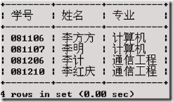 regexp查询结果