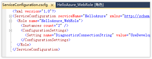 HelloWindowsAzure