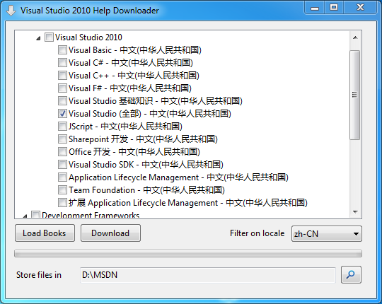 VS2010HelpDownloader