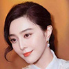 范冰冰