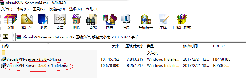 Windows下的SVN服务器 VisualSVN Server_Windows