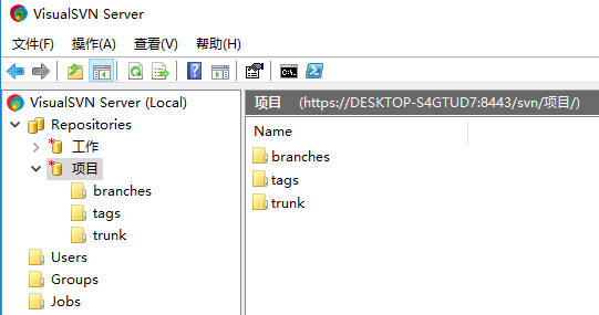 Windows下的SVN服务器 VisualSVN Server_SVN服务器_12