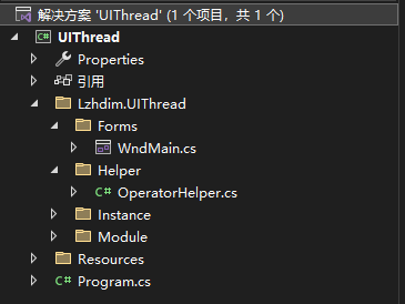 C#的多线程UI窗体控件显示方案 - 开源研究系列文章