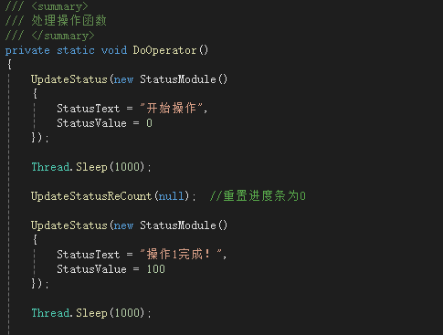 C#的多线程UI窗体控件显示方案 - 开源研究系列文章