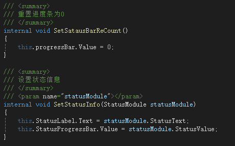 C#的多线程UI窗体控件显示方案 - 开源研究系列文章