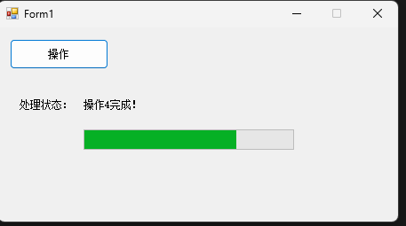 C#的多线程UI窗体控件显示方案 - 开源研究系列文章