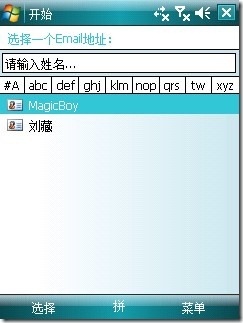 WindowsMobile2_thumb11