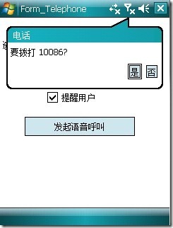 WindowsMobile2_thumb11