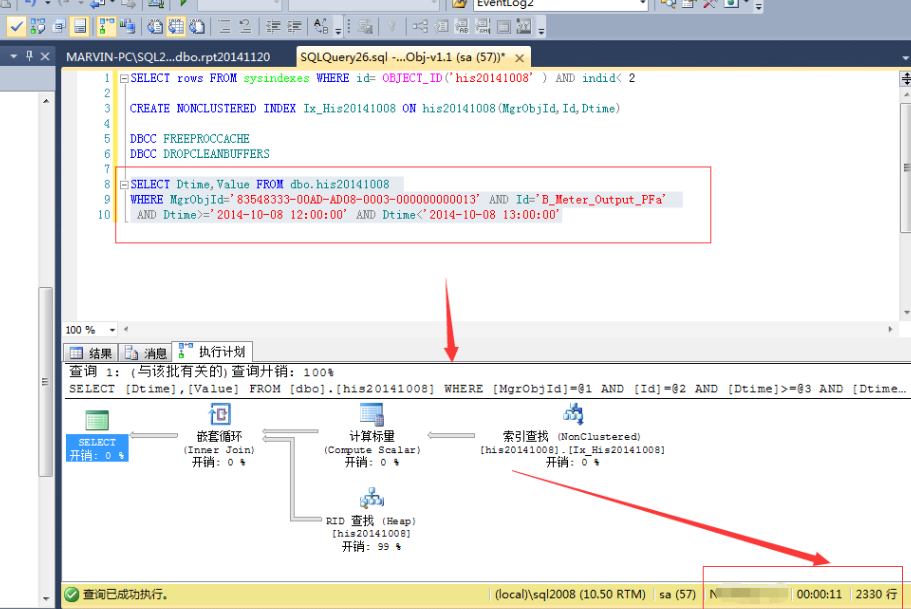 How to process 430 million records per day in SQL Server (database big data processing) - Close your eyes and miss you - away.