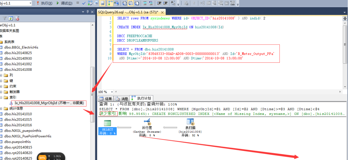 How to process 430 million records per day in SQL Server (database big data processing) - Close your eyes and miss you - away.