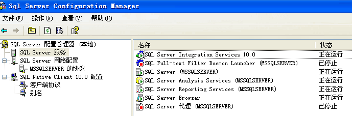 SQL2008000.gif