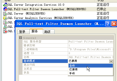 SQL2008001.gif