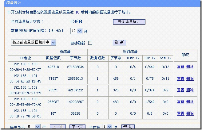 wps_clip_image-24961