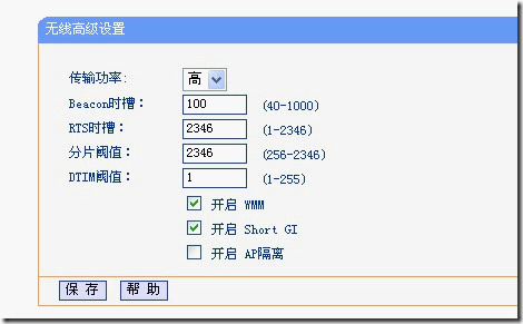 wps_clip_image-23334