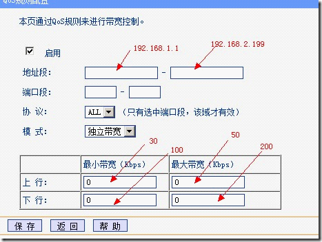 wps_clip_image-25956