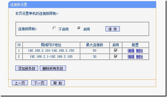 wps_clip_image-26227