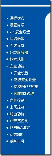 wps_clip_image-27765