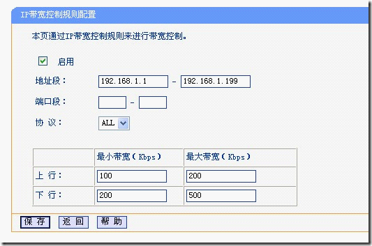 wps_clip_image-26920
