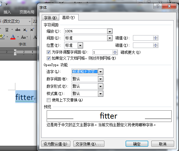 word2010标题栏图片