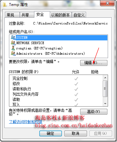 win2008R2的系统临时文件夹在哪里（win+r临时文件） win2008R2的体系
临时

文件夹在那边

（win+r临时

文件）「win8临时文件在哪里」 行业资讯