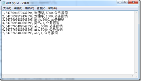 QQ截图20120106001544