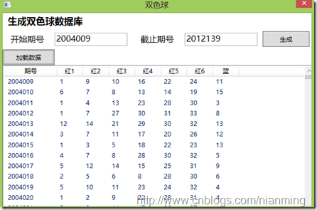 QQ截图20121126224348