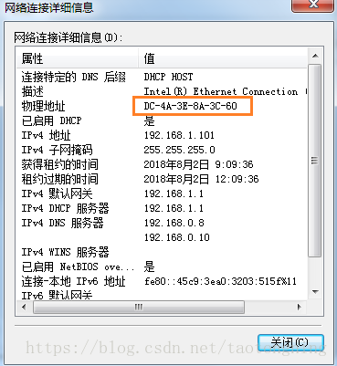 151-大白话OSI七层协议-Mac网卡1.png
