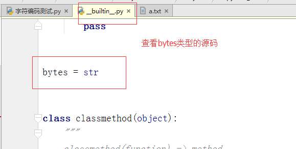 Python与Python字符编码的区别-phthon3.png