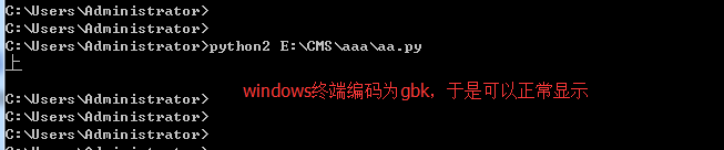 Python与Python字符编码的区别-上2.png