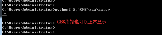 Python与Python字符编码的区别-上4.png