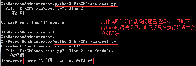 Python与Python字符编码的区别-修正.png