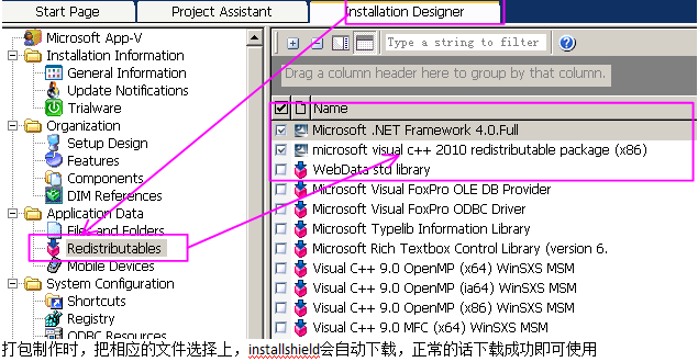 Installshield 2010 中集成. Net framework4 与 vc++ 2010运行安装包第1张