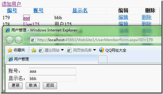 5，ORM组件XCode（动手）