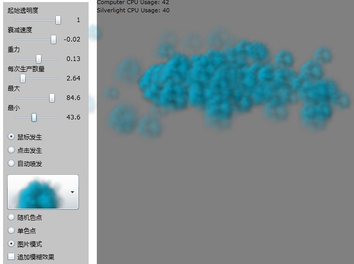 Silverlight游戏中的粒子系统