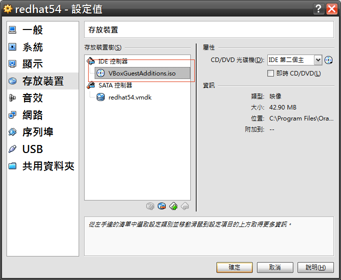 linux_guest01