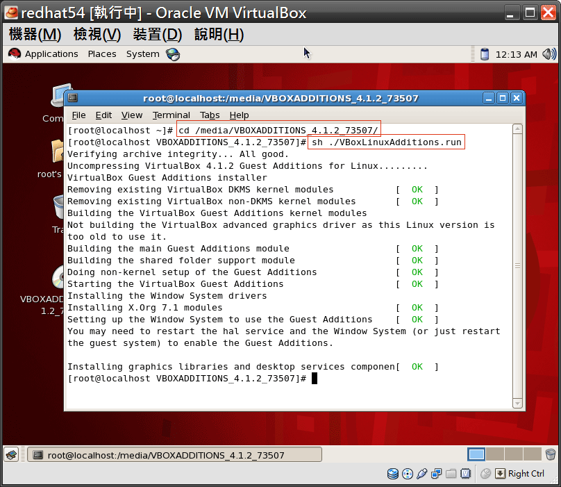 linux_guest02