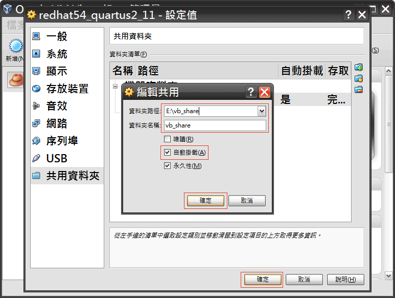 linux_q2_071