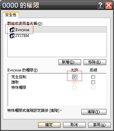 vb_remove05