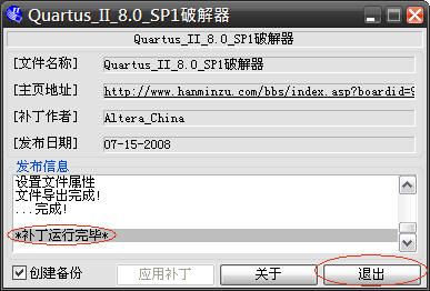 q8_sp1_helper02