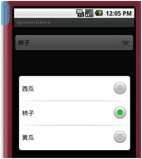 Android2.2快速入门第6张