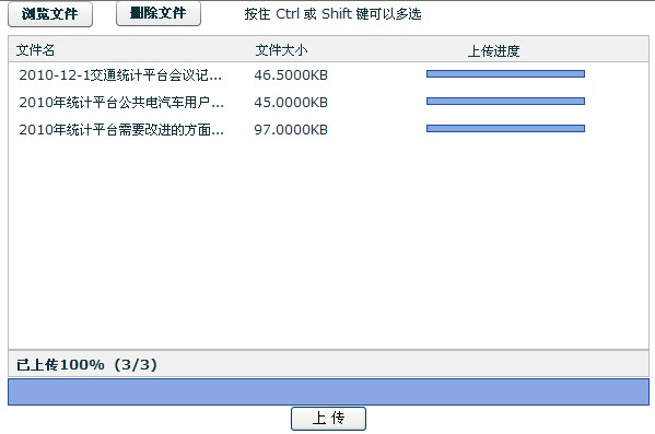 一起谈.NET技术，再次分享一个多选文件上传方案