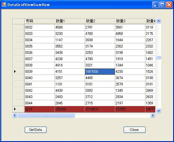 C# WinForm开发系列 DataGrid/DataGridView第8张