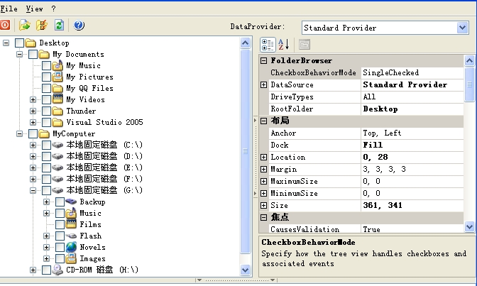 (转)C# WinForm开发系列 TreeView第10张