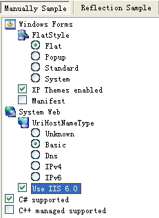 (转)C# WinForm开发系列 TreeView第13张