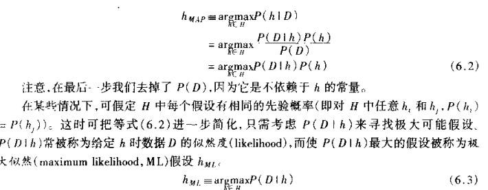 基于朴素贝叶斯分类器的文本分类算法（上） - piao8163 - 快乐人生