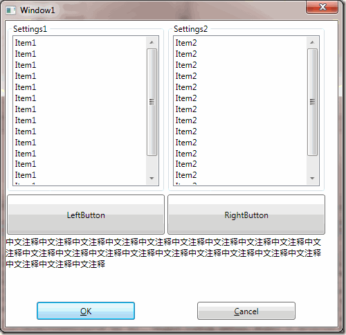 WPFDialog转WinFormDialog3